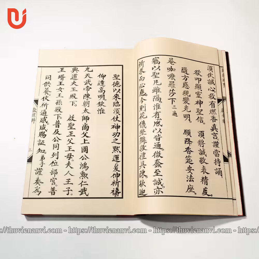 Trần Triều Hiển Thánh Tán Văn - Ảnh 7