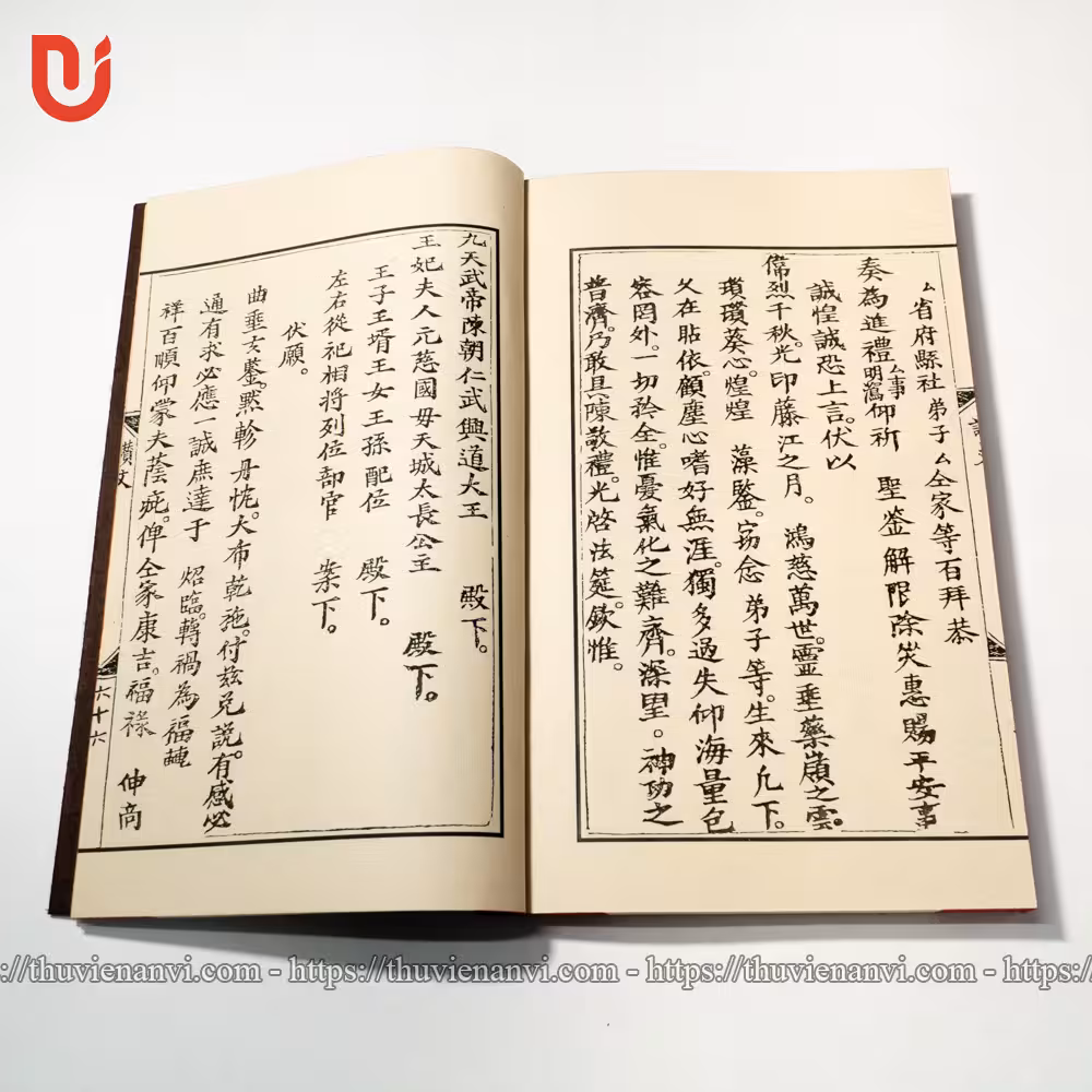 Trần Triều Hiển Thánh Tán Văn - Ảnh 8