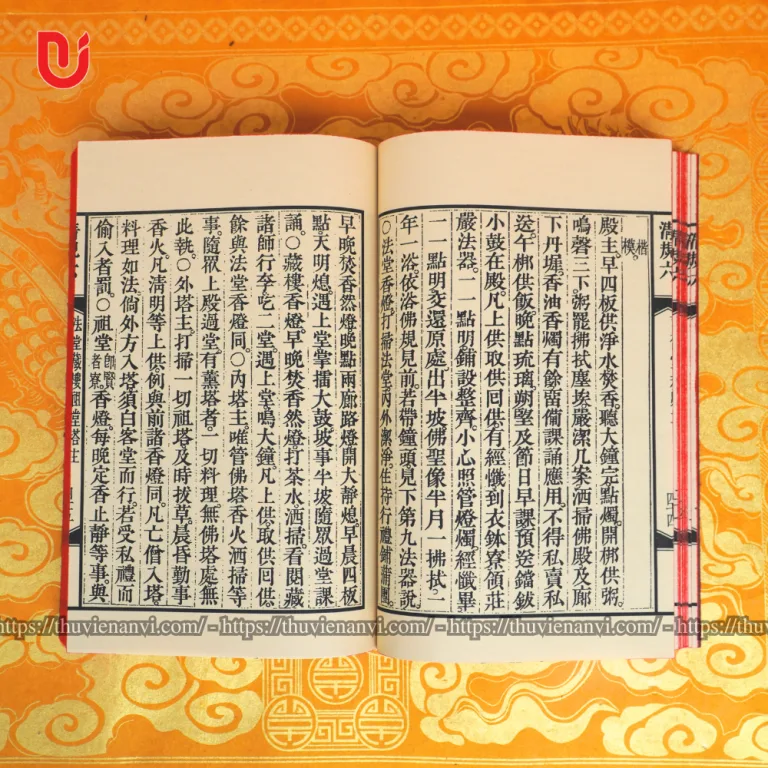 Bách Trượng Tùng Lâm Thanh Quy Chứng Nghĩa (Bộ 4 tập) - Hình ảnh 7