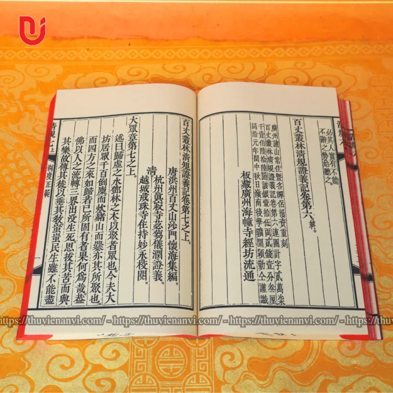 Bách Trượng Tùng Lâm Thanh Quy Chứng Nghĩa (Bộ 4 tập) - Hình ảnh 6