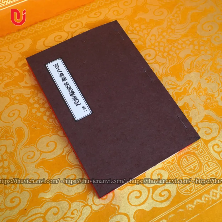 Bách Trượng Tùng Lâm Thanh Quy Chứng Nghĩa (Bộ 4 tập) - Hình ảnh 3