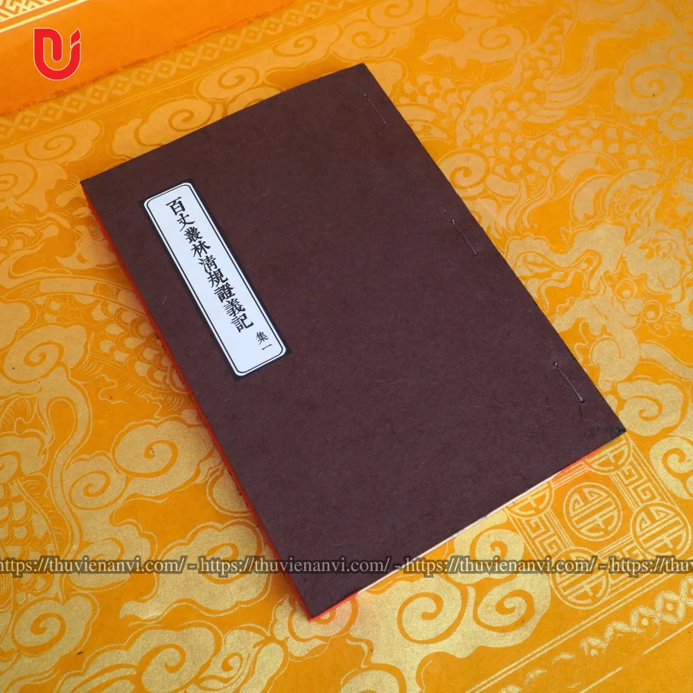 Bách Trượng Tùng Lâm Thanh Quy Chứng Nghĩa (Bộ 4 tập) - Ảnh 3