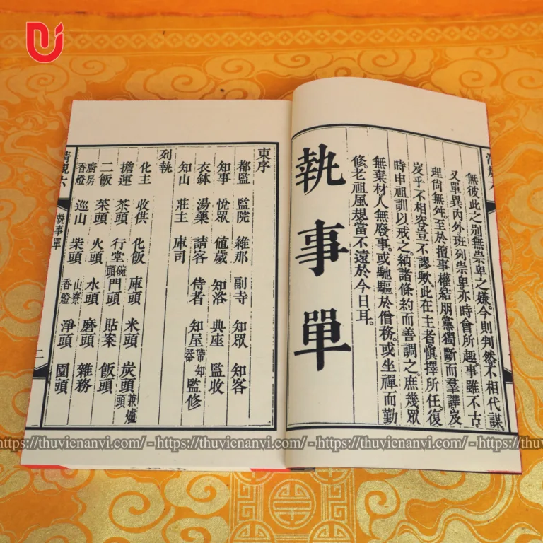 Bách Trượng Tùng Lâm Thanh Quy Chứng Nghĩa (Bộ 4 tập) - Hình ảnh 8