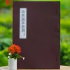 Ấu Học Hán Tự Tân Thư (Bộ 2 tập)