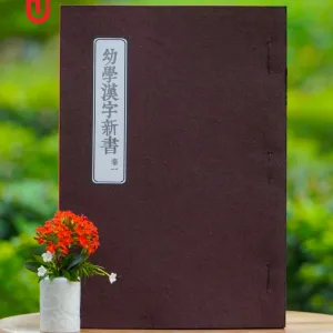 Ấu Học Hán Tự Tân Thư (Bộ 2 tập)