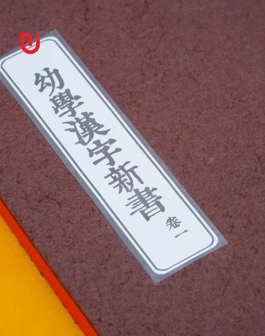 Ấu Học Hán Tự Tân Thư (Bộ 2 tập) - Ảnh 5