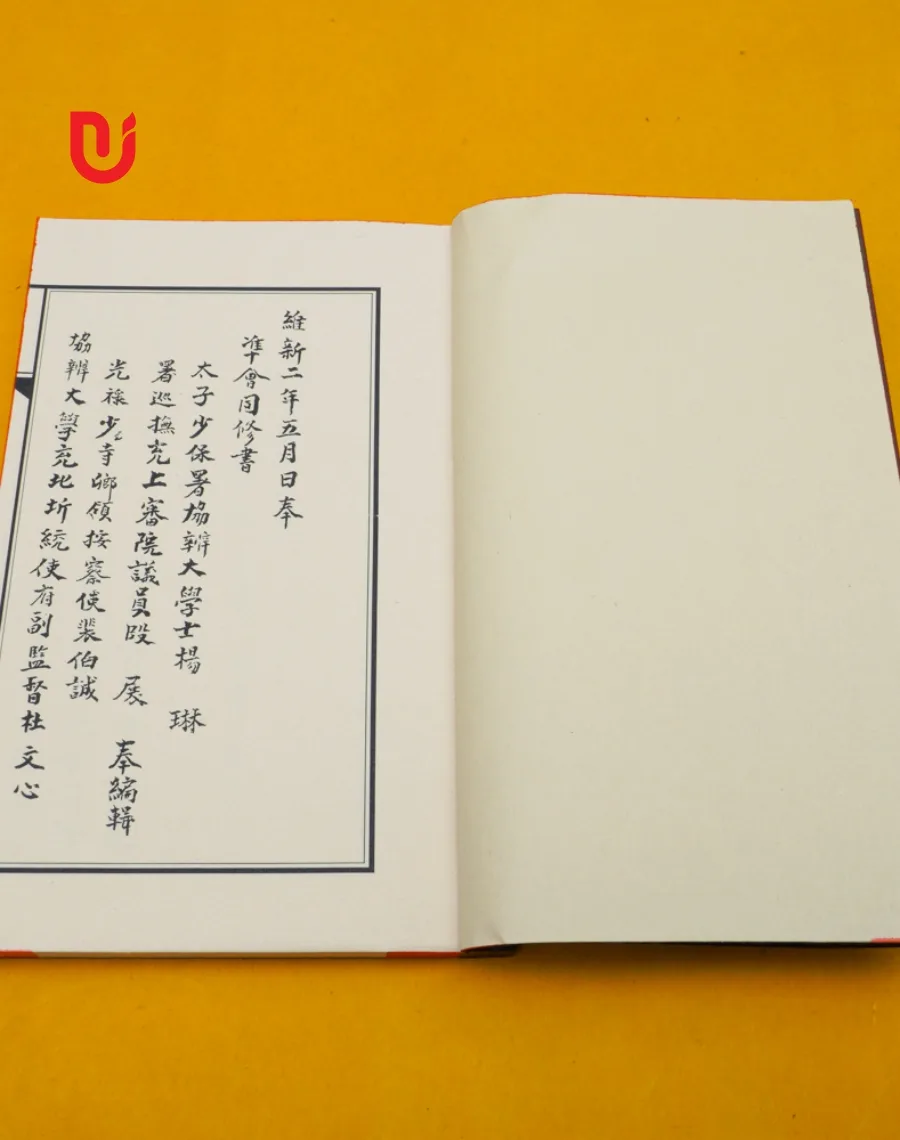 Ấu Học Hán Tự Tân Thư (Bộ 2 tập) - Ảnh 6