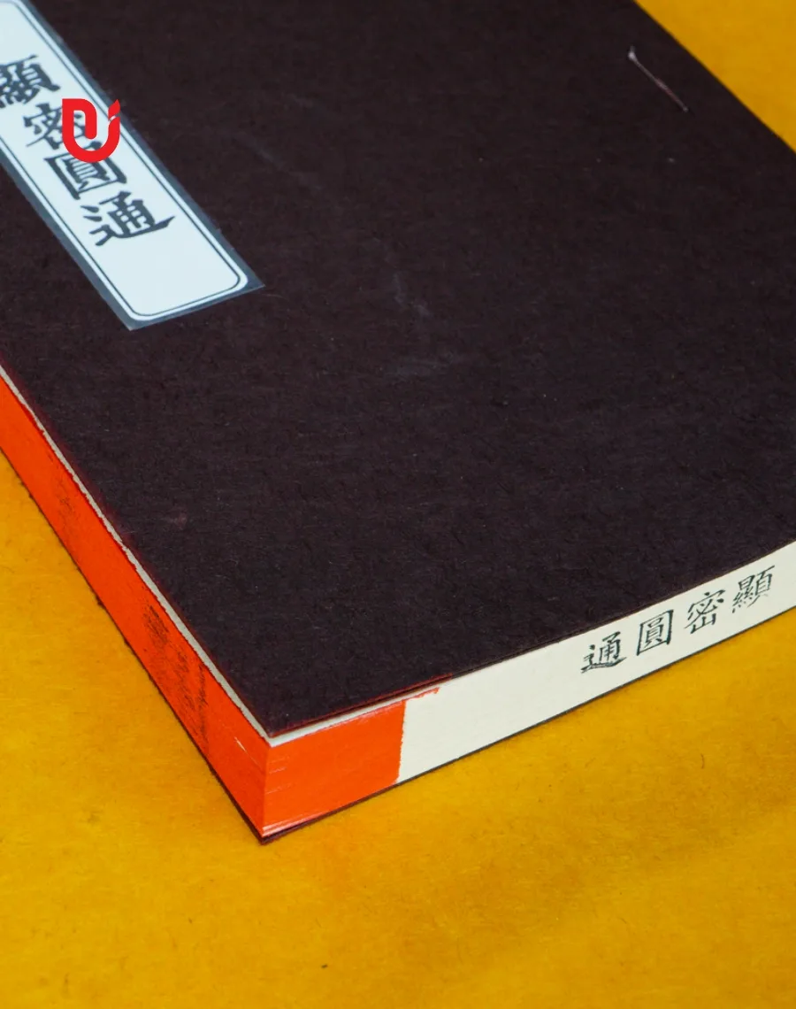 Hiển Mật Viên Thông - Ảnh 3