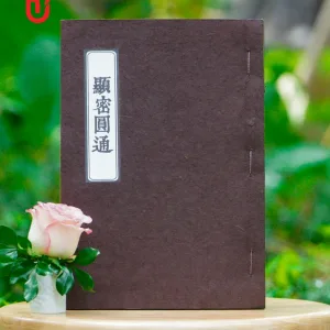 Hiển Mật Viên Thông