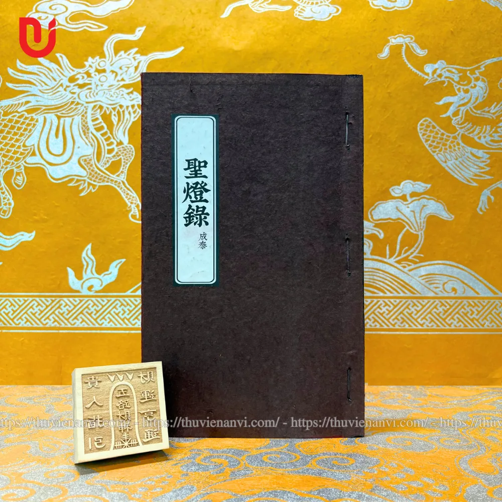 Thánh Đăng Lục (Thành Thái)