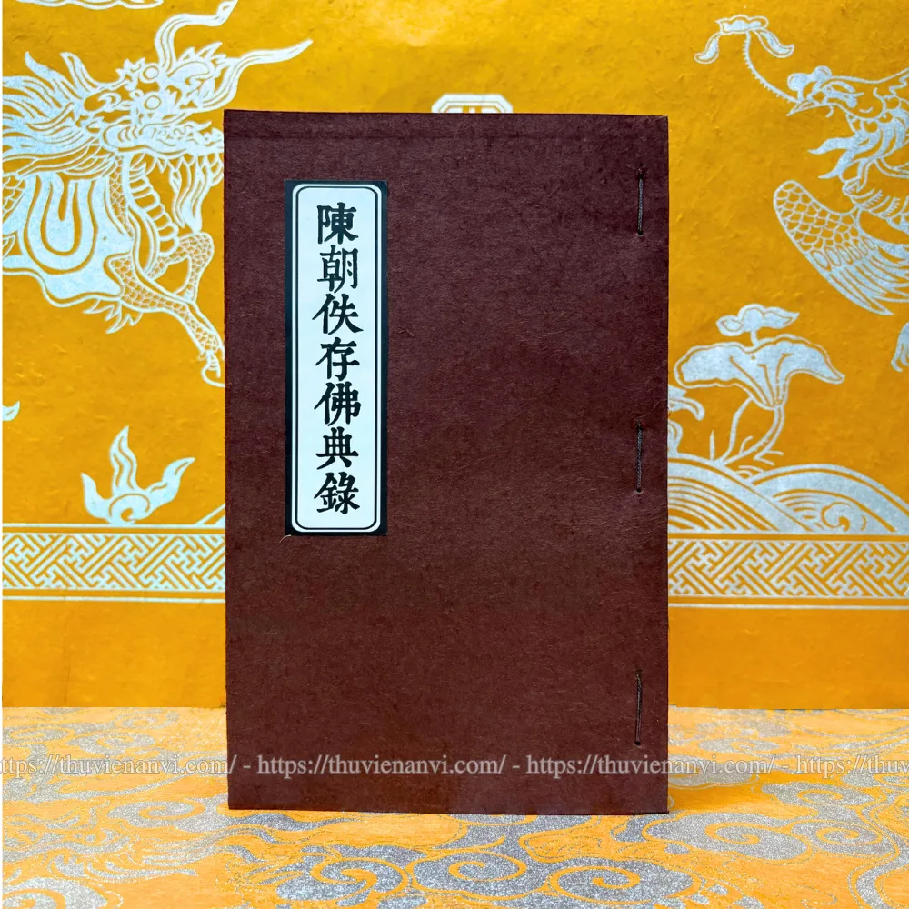 Trần Triều Dật Tồn Phật Điển Lục