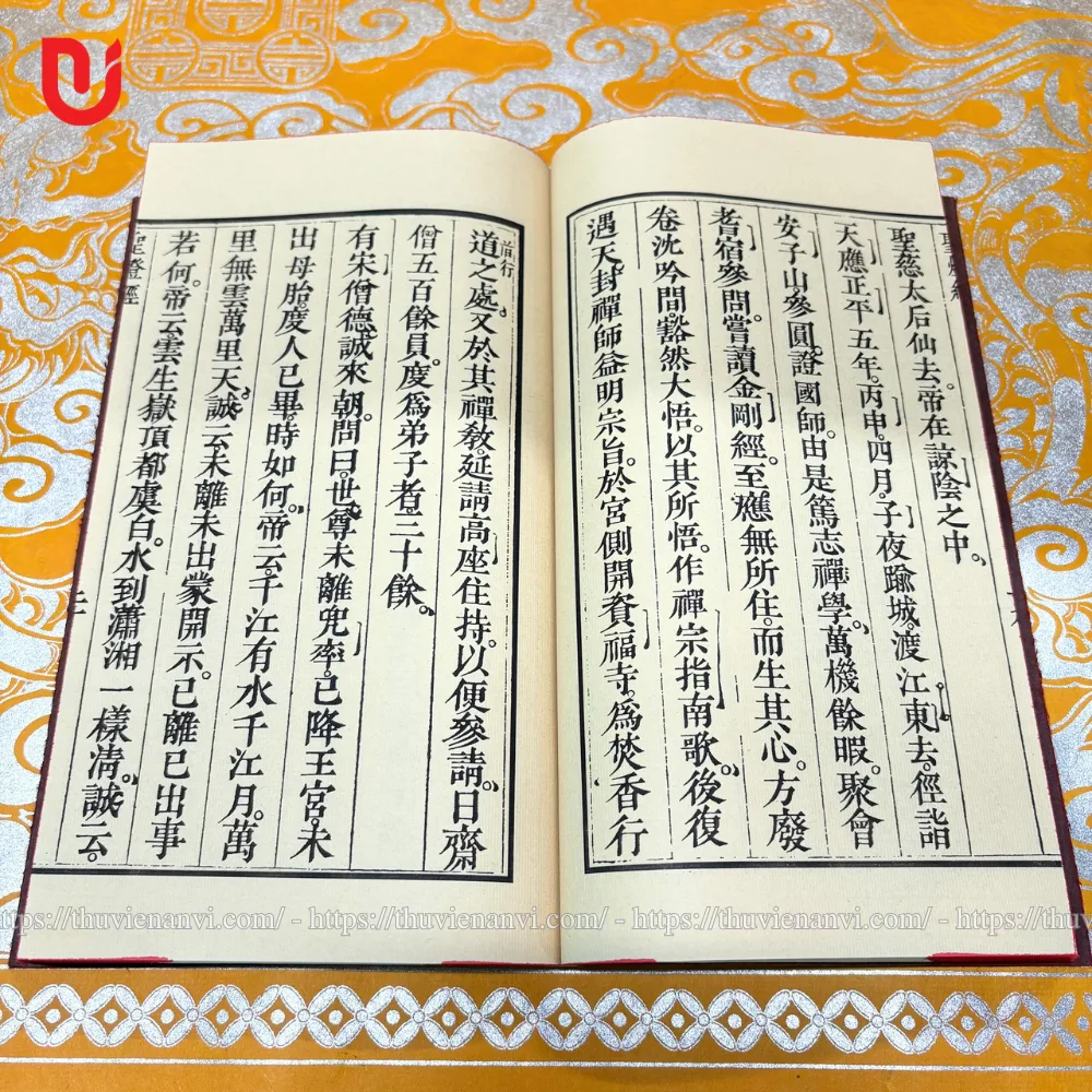 Thánh Đăng Lục (Thành Thái) - Ảnh 2