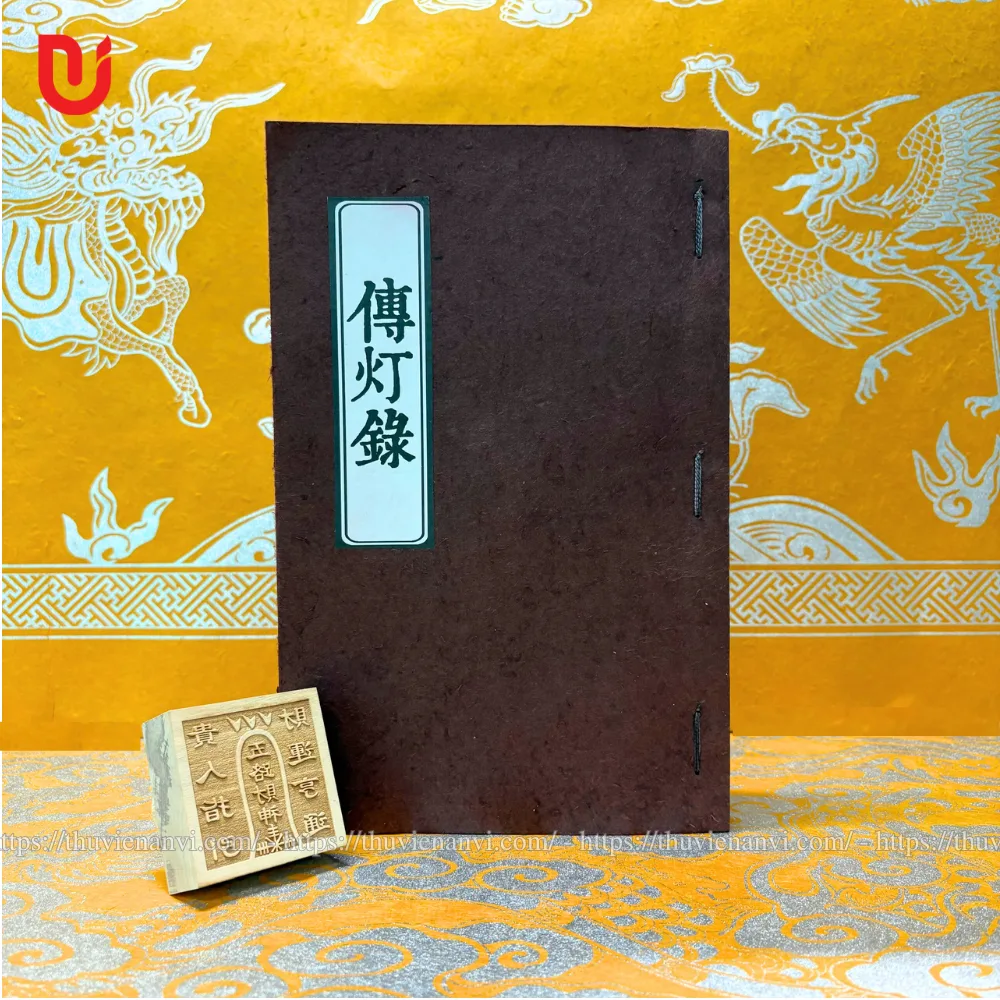 Truyền đăng lục