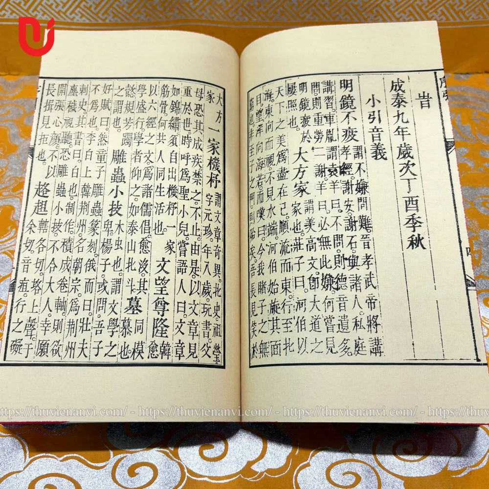 Trần Triều Dật Tồn Phật Điển Lục - Ảnh 2