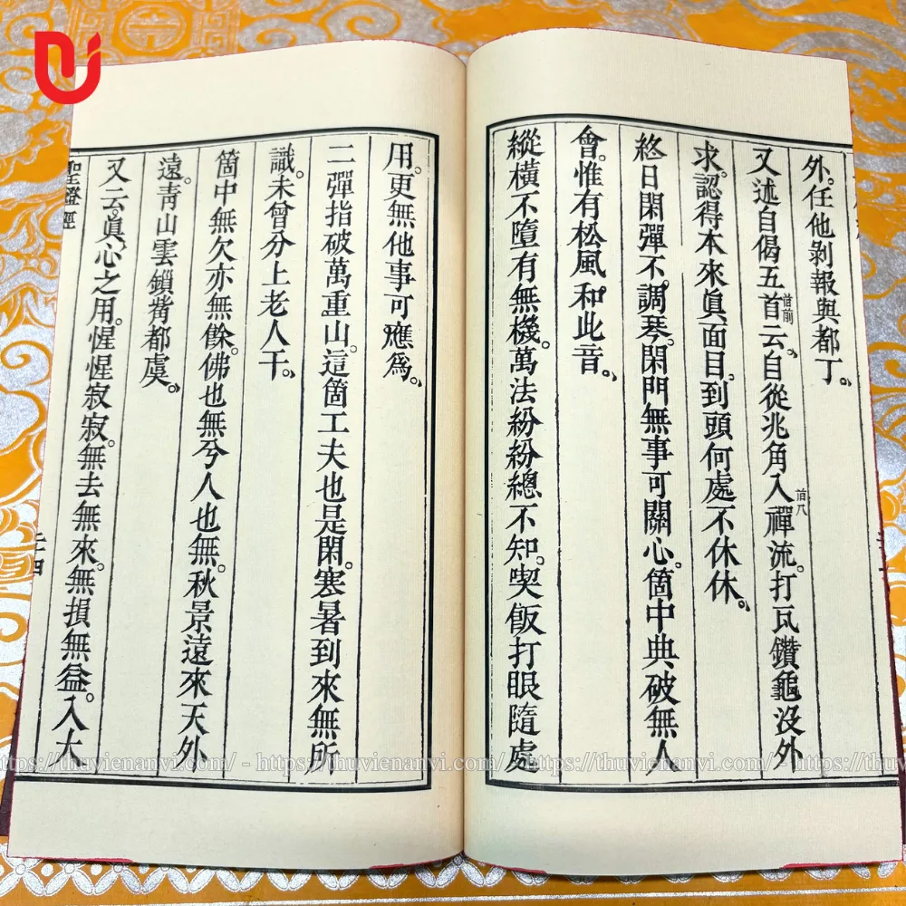 Thánh Đăng Lục (Thành Thái) - Ảnh 3