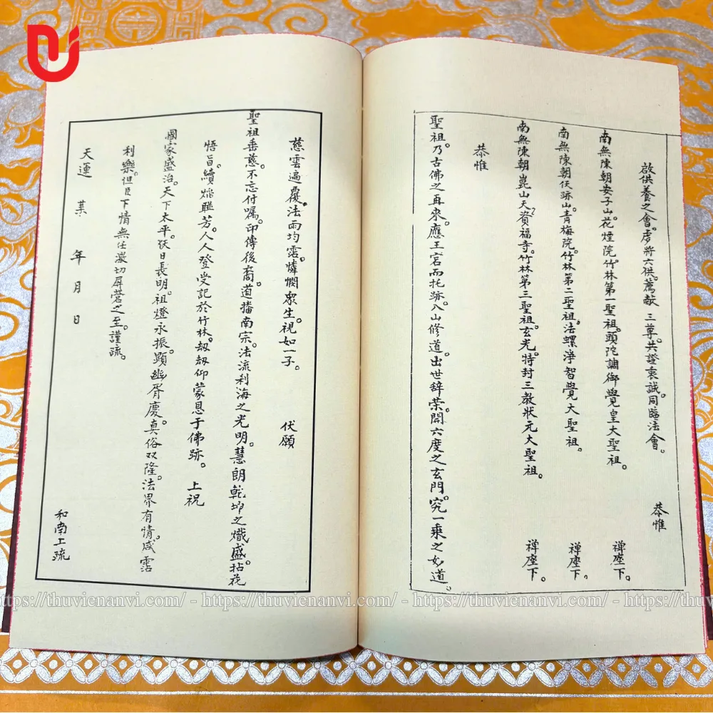 Côn Sơn Cúng Thánh Tổ Tam Vị Khoa - Ảnh 3