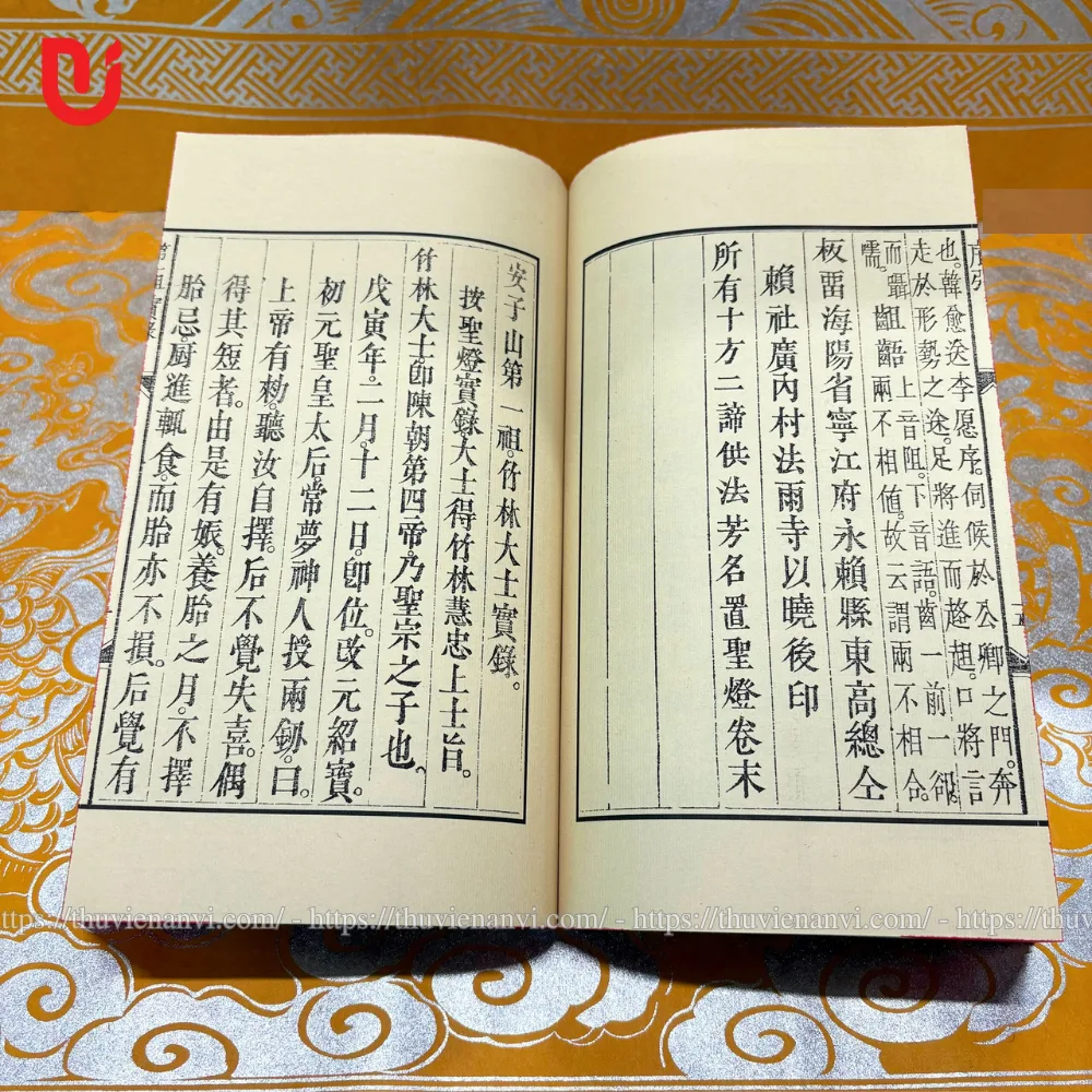 Trần Triều Dật Tồn Phật Điển Lục - Ảnh 3