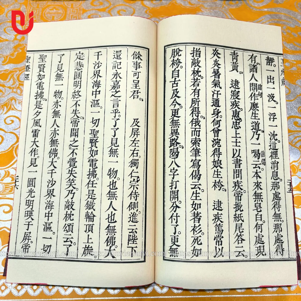 Thánh Đăng Lục (Thành Thái) - Ảnh 4