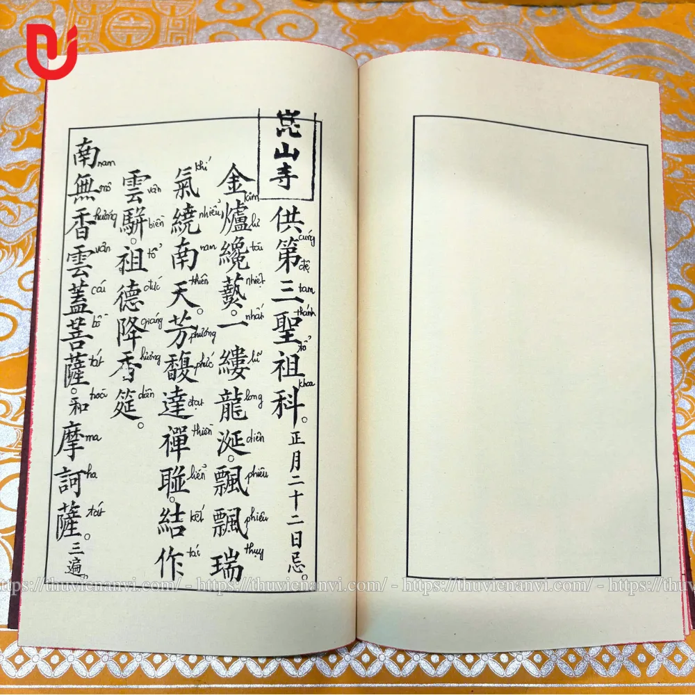 Côn Sơn Cúng Thánh Tổ Tam Vị Khoa - Ảnh 4