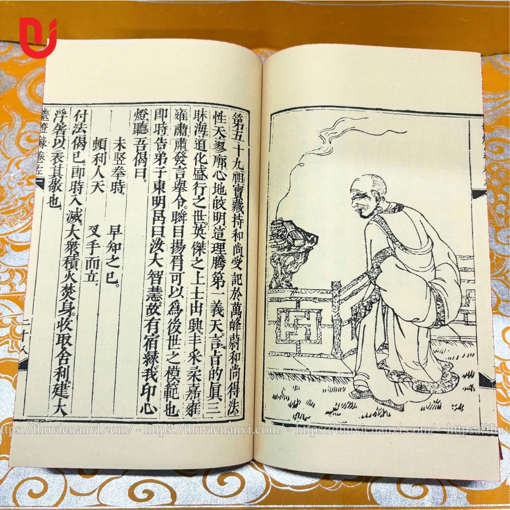 Truyền đăng lục - Ảnh 4