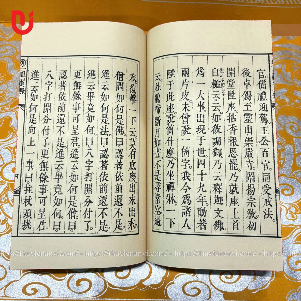 Trần Triều Dật Tồn Phật Điển Lục - Ảnh 5