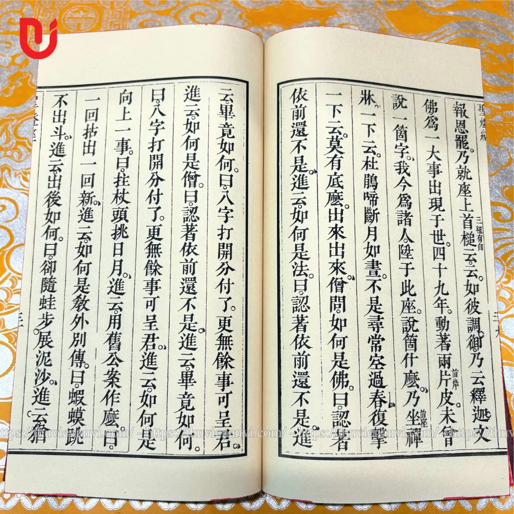 Thánh Đăng Lục (Thành Thái) - Ảnh 6