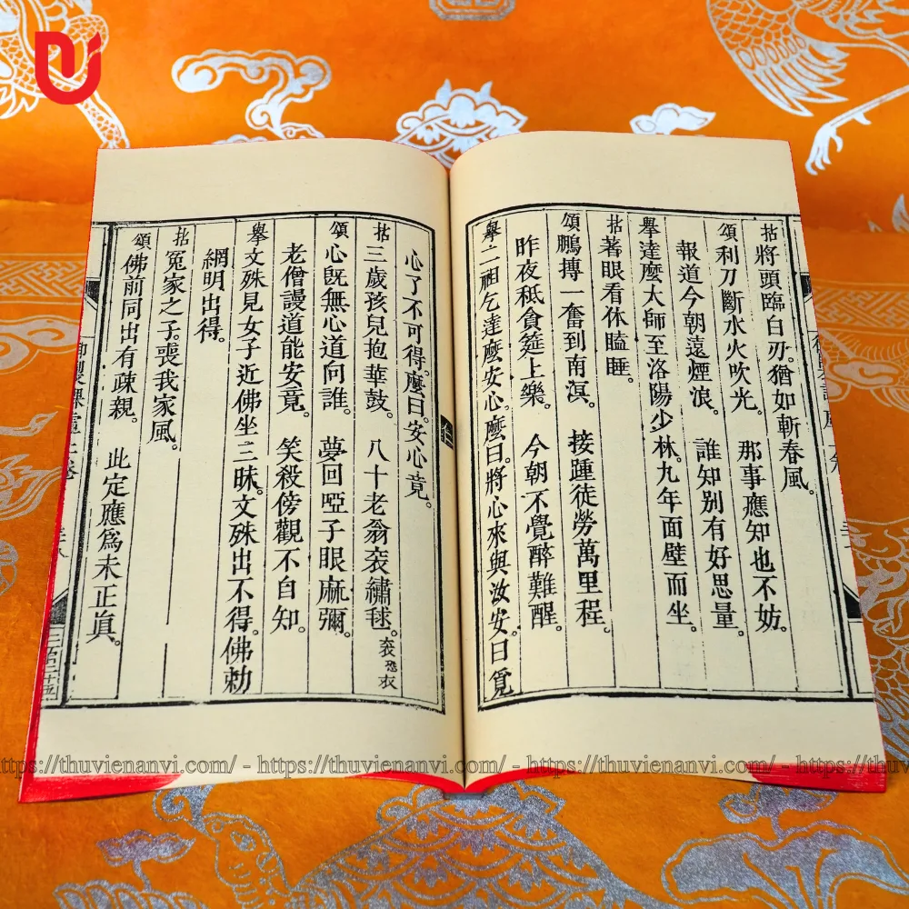 Thái Tông Ngự Chế Khóa Hư - Ảnh 2