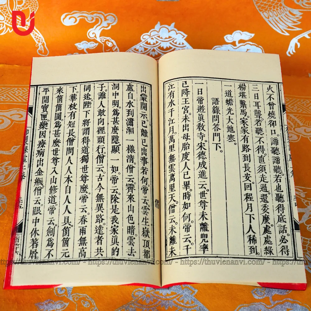 Thái Tông Ngự Chế Khóa Hư - Ảnh 5