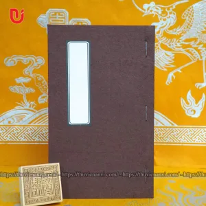 Thánh Đăng Lục (Thành Thái)