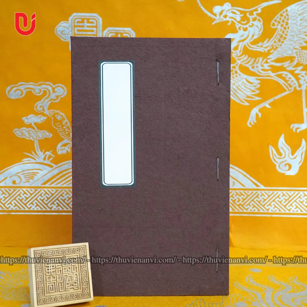 Thánh Đăng Lục (Thành Thái)