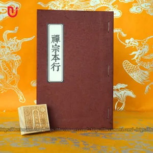 Thiền Tông Bản Hạnh