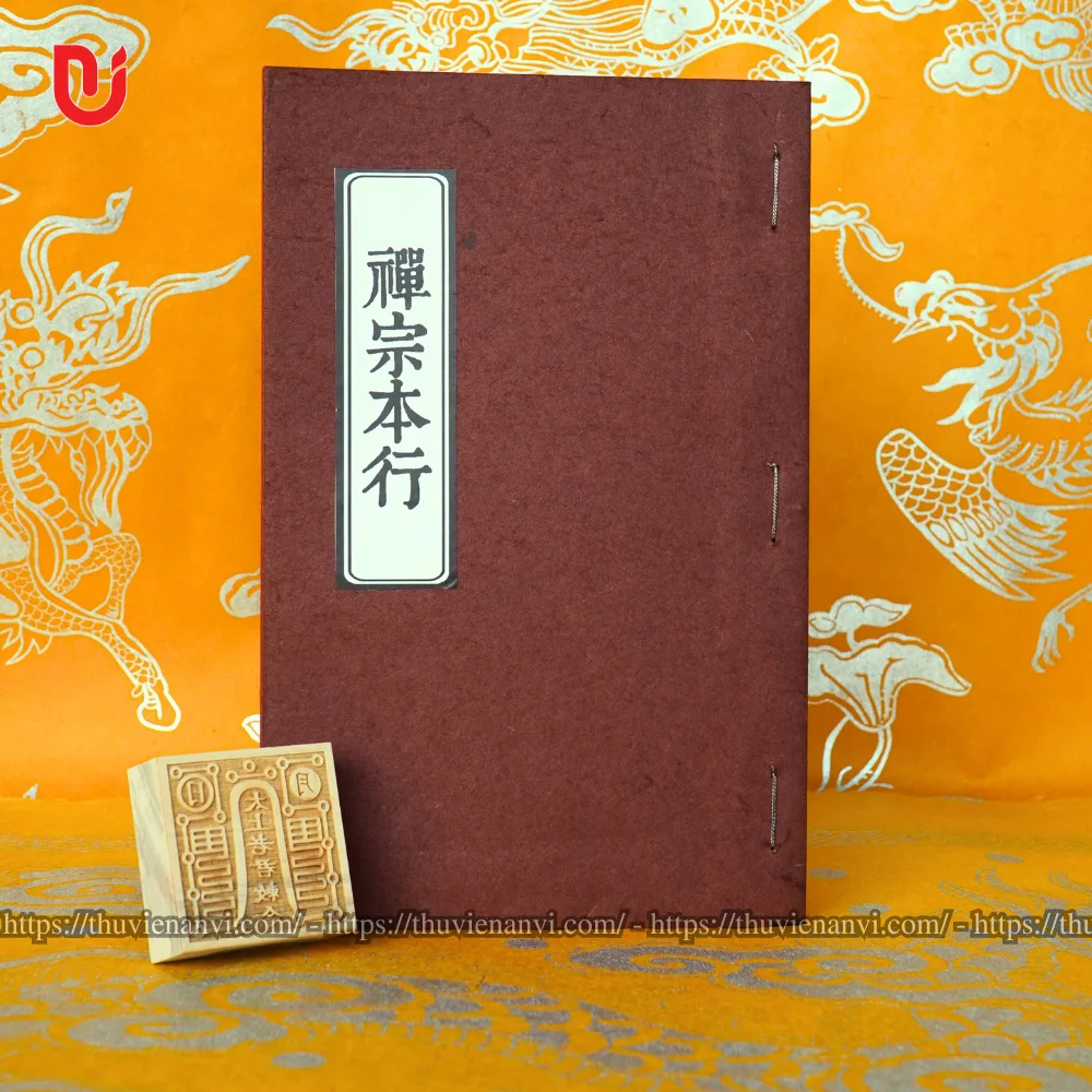 Thiền Tông Bản Hạnh