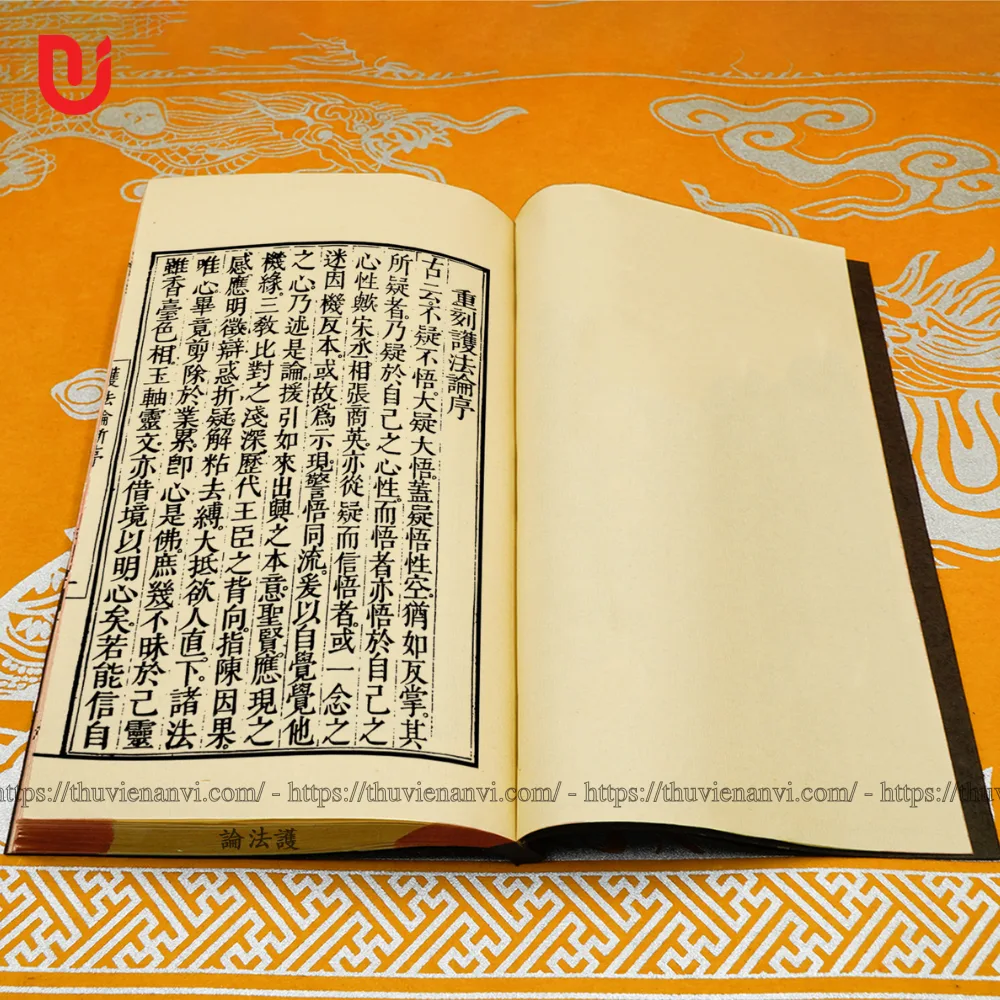 Hộ Pháp Luận - Ảnh 2