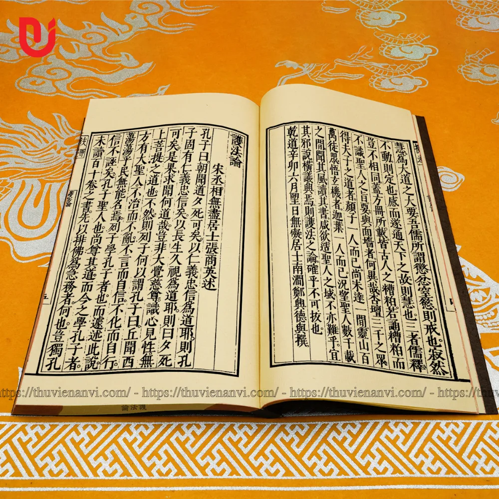 Hộ Pháp Luận - Ảnh 3