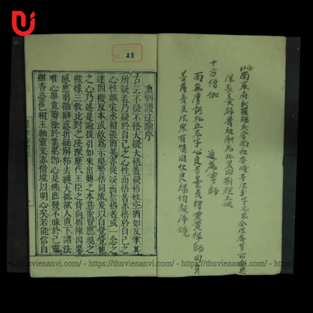 Hộ Pháp Luận - Ảnh 6