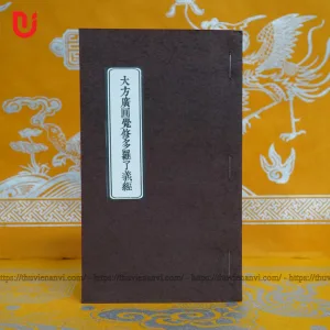 Đại Phương Quảng Viên Giác Tu Đa La Liễu Nghĩa Kinh