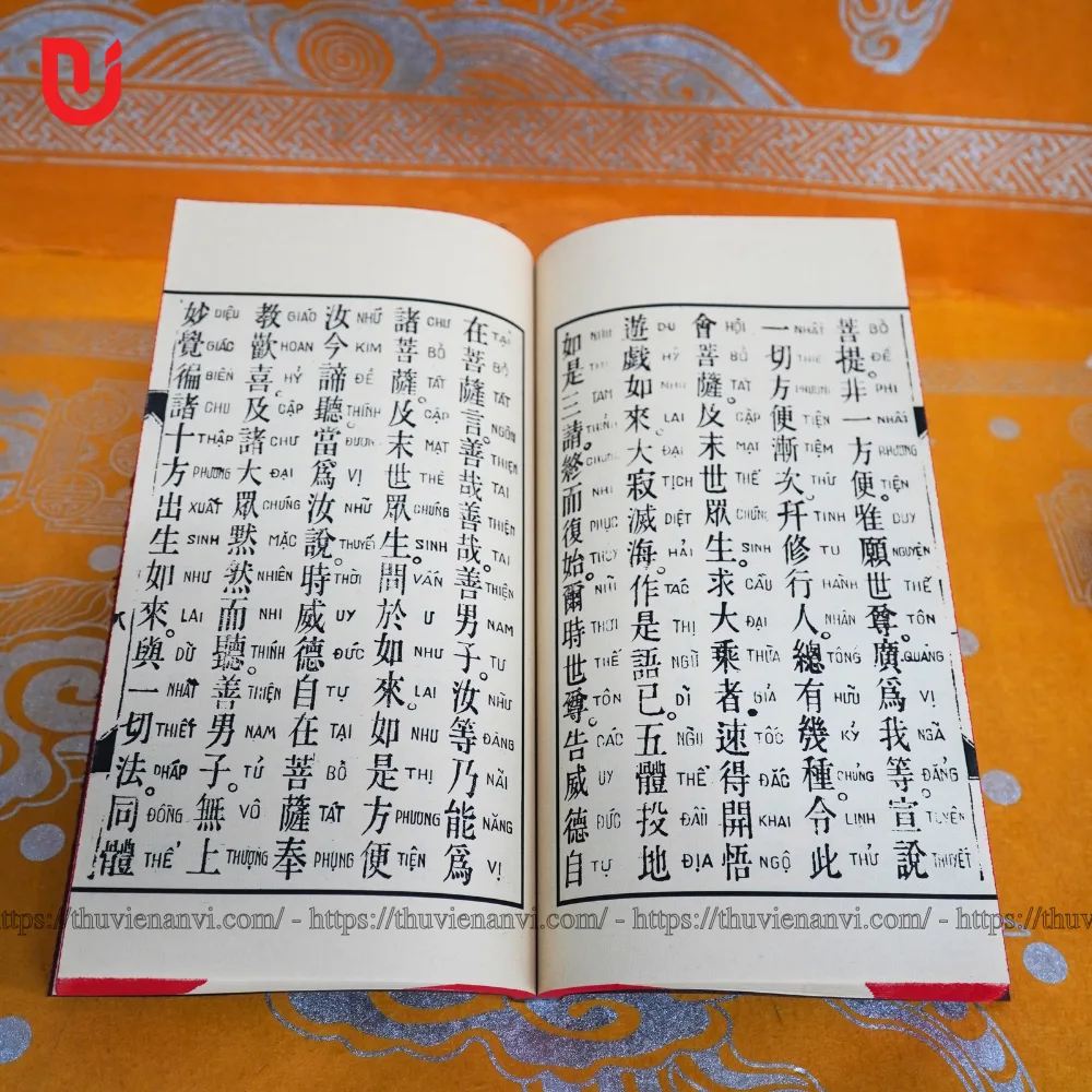 Đại Phương Quảng Viên Giác Tu Đa La Liễu Nghĩa Kinh - Ảnh 3