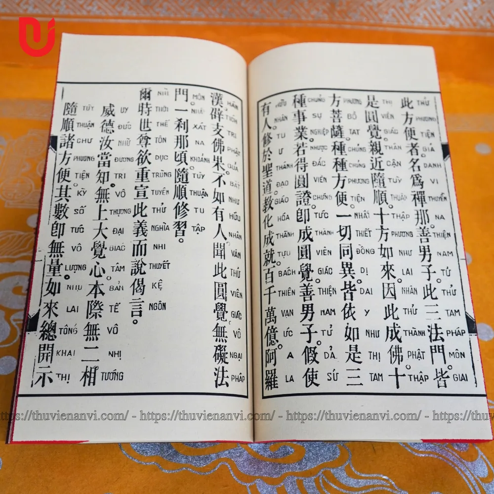 Đại Phương Quảng Viên Giác Tu Đa La Liễu Nghĩa Kinh - Ảnh 4