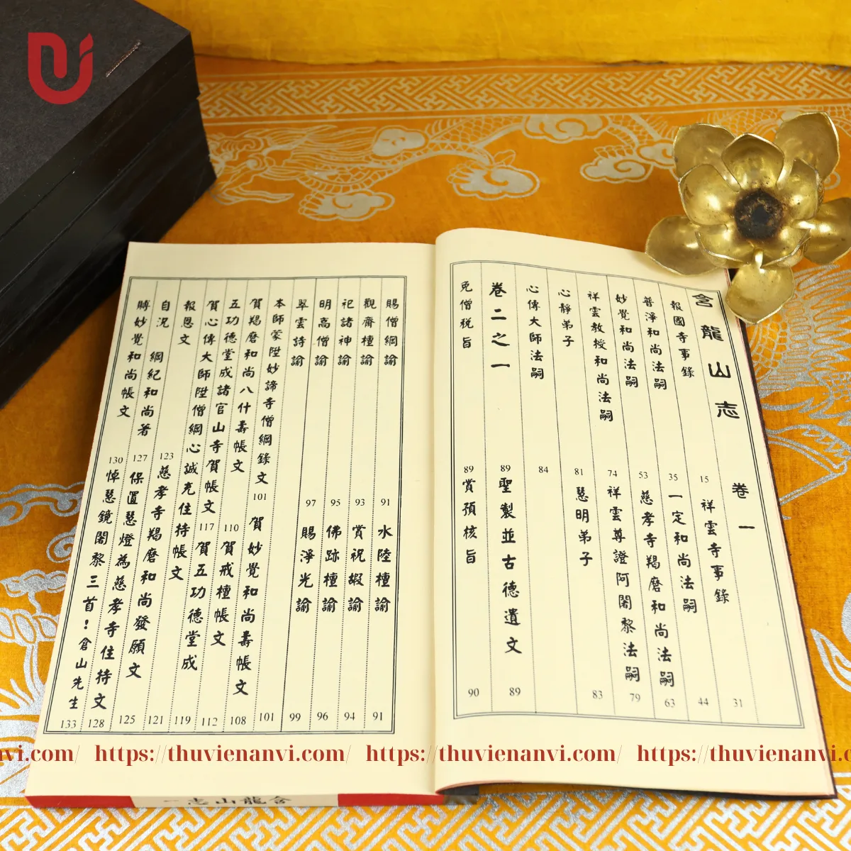 Hàm Long Sơn Chí (Bộ 6 tập) - Ảnh 7