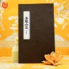 Hàm Long Sơn Chí (Bộ 6 tập)